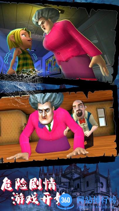 恐怖邻居模拟器 v1.0 安卓版 3