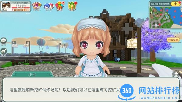创造世界中文版游戏 v2.1.6 安卓版 2