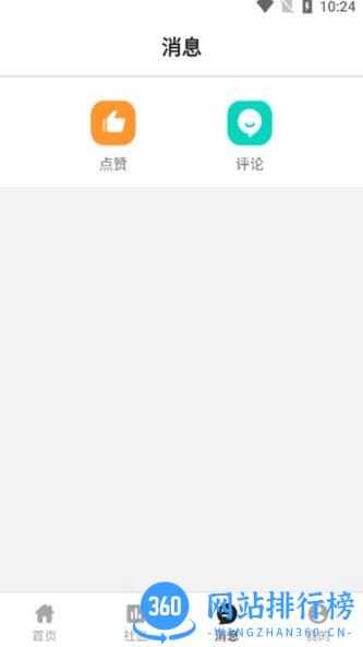 千岛app v5.24.1安卓版 1