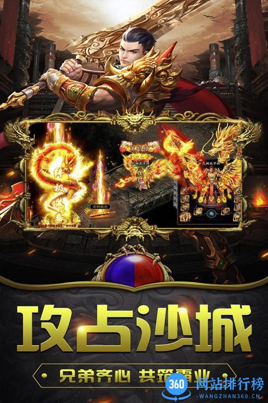 釜底抽薪游戏下载