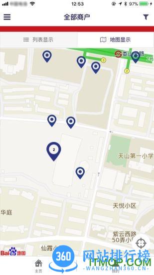 索迪斯 v9.1.0安卓版 0