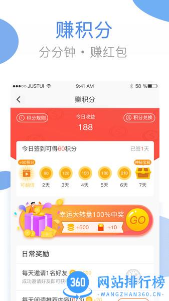 海狸洗衣app 3.24.3安卓版 2