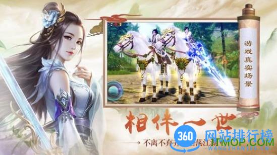 太古封魔录2