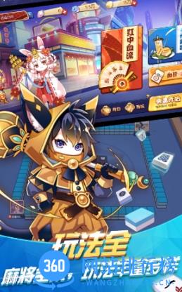 微乐麻将 v1.3.6 通用版 2