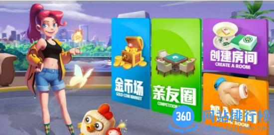 旧版必发娱乐app v3.1.0 手机版 1