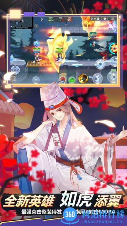 小小突击队手游最新版 v2.4.3 安卓版 3