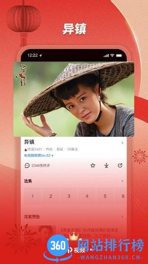 2023pp视频正版最新版 v9.3.4安卓版 2