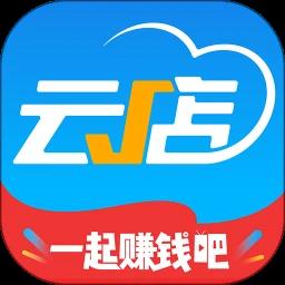 中策云店最新版