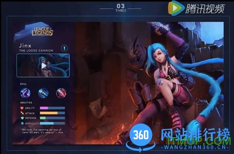 拳头LOL正版手游 v2.5.0.5047 安卓版 5
