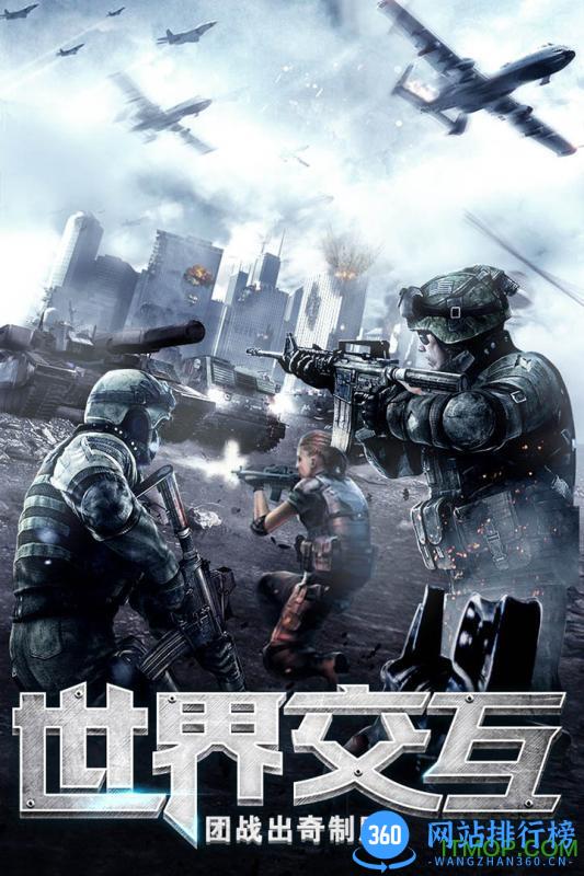 我的使命小米客户端 v7.4.7 安卓版 3