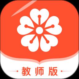 樱花斩教师版app
