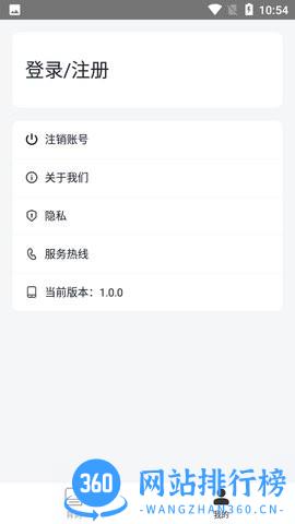 小吉背单词最新版 v2.2.1安卓版 1
