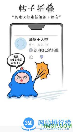 colg玩家社区app