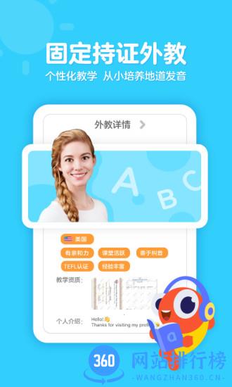 伴鱼家长app v6.3.1130安卓版 3