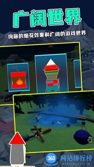 魔法粒子最新版 v1.0.0 安卓版 0