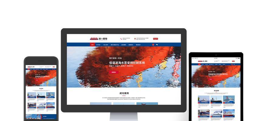 中小企业如何打造手机网站