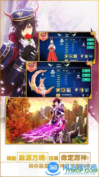 幻想神域启源女神手机版 v2.27.0 安卓版 1