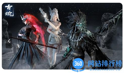 古魂 v1.0.2 官方安卓版 2