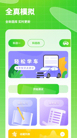 热量食谱手机版app v3.1.1安卓版 1