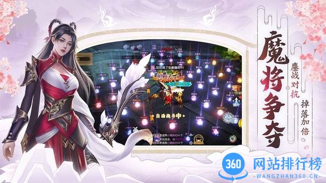 破天世界官方版 v1.11 安卓版 2