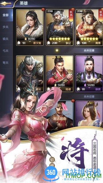 三十六计小七版 v1.0.04778 安卓版 1