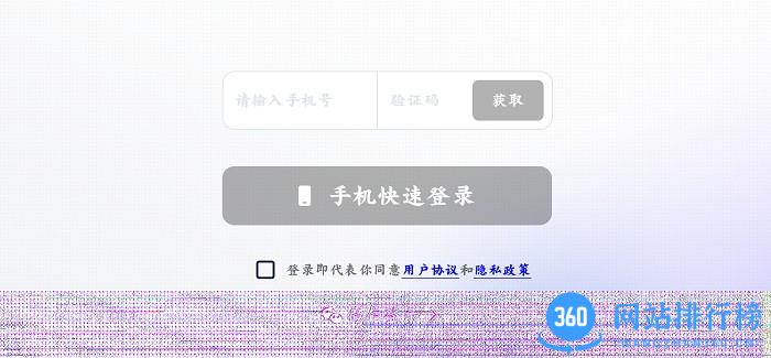 每天学一句英语app v3.4.5安卓版 2