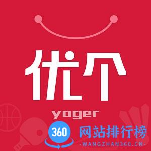 优个运动手机软件