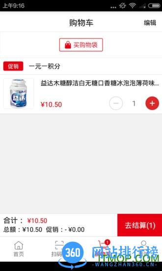 卜蜂莲花网上商城 v4.9.8官网安卓版 2