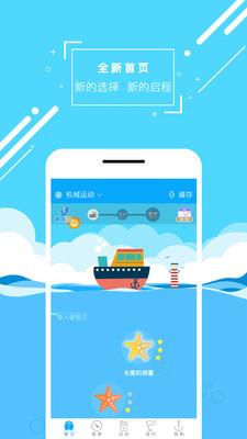 化学大师初中版 v5.2.9 安卓版 3