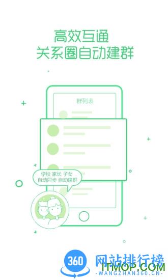乐课乐桃app软件 v5.0.10安卓版 2