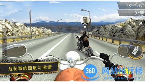 暴力摩托模拟游戏 v1.2 安卓版 2