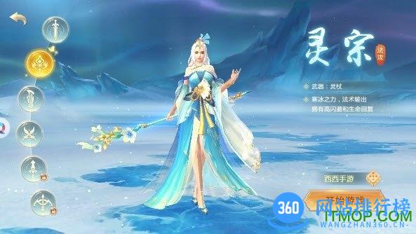 剑玲珑之太乙仙门手游下载