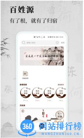 百姓源商城 v2.7.5安卓版 1