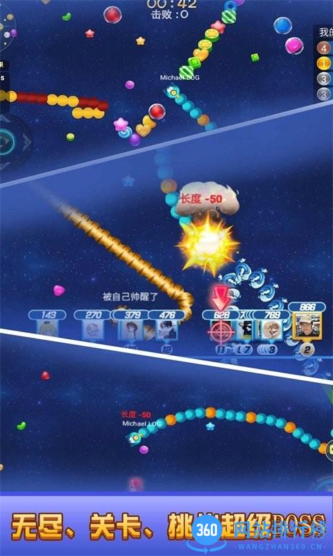 贪吃蛇蛇最新版 v1.0.5 安卓版 3