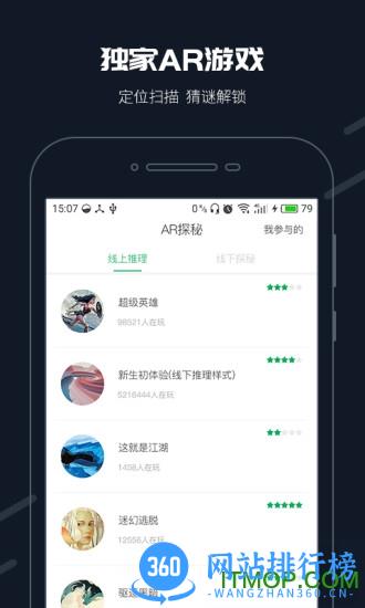 步道乐跑旧版本下载
