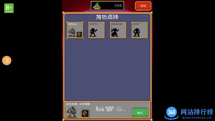 使命猎人单机版 v0.0.8-alpha 安卓版 1