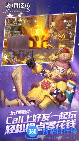 神角技巧测试服 v1.3.1安卓版 2