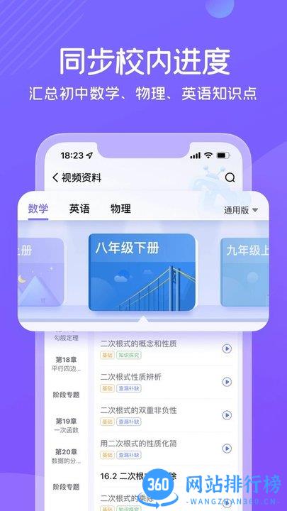 海豚自习馆app v5.5.0安卓版 1