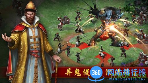 文明霸业游戏正版 v3.86.5 安卓版 0