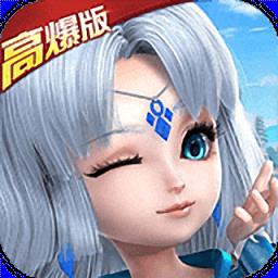 超能继承者高爆bt版