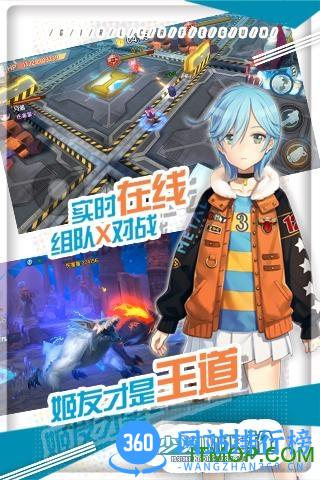 少女咖啡枪手游 v1.10.4 官方安卓版 0