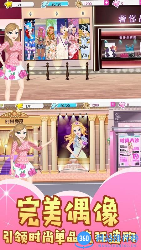 元气少女装扮模拟最新版 v1.0.0 安卓版 2