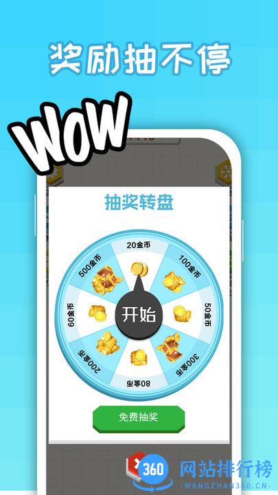 变身大作战格斗游戏