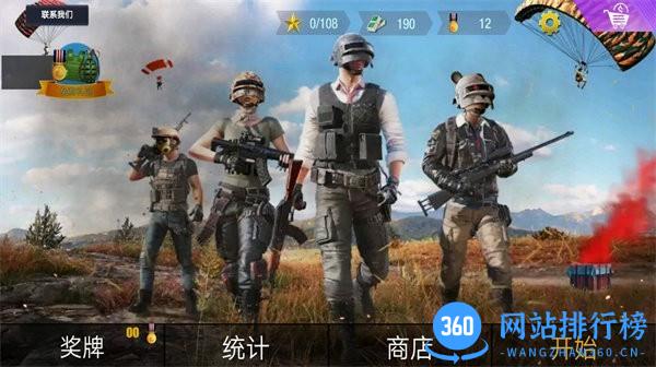 模拟和平枪战训练正式版 v1.1 安卓版 1