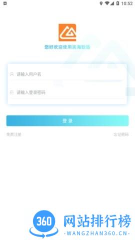 滨海软盾