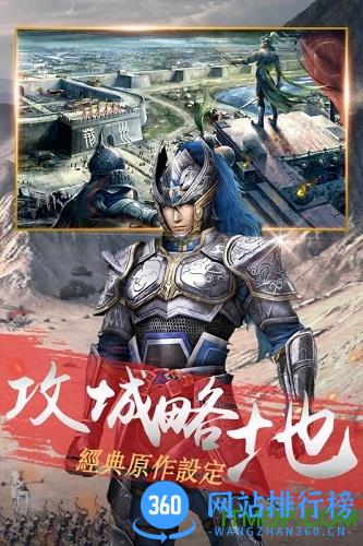 神陵武装九游版 v1.0.125 安卓版 1