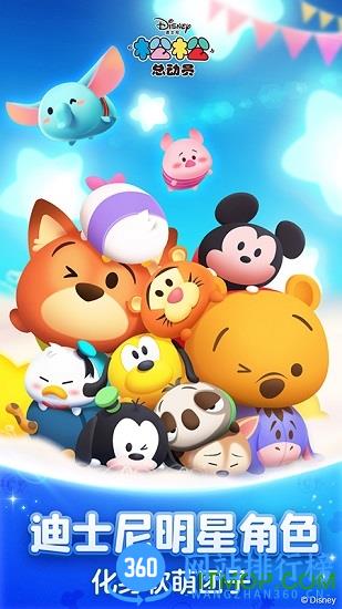 松松总动员华为账号登录 v2.6.641安卓版 0
