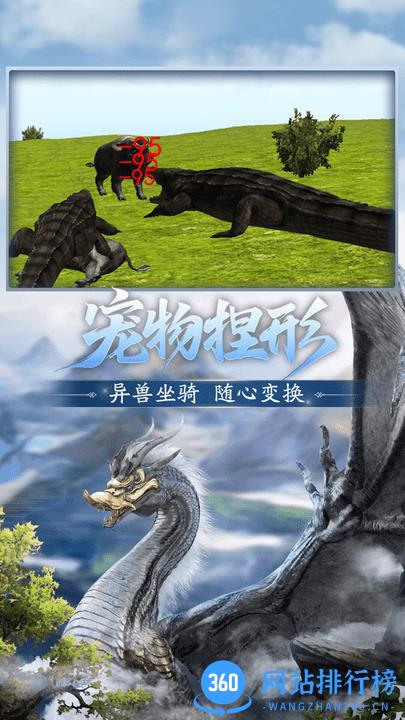 方舟生存模拟最新版本 v1.0 安卓版 1