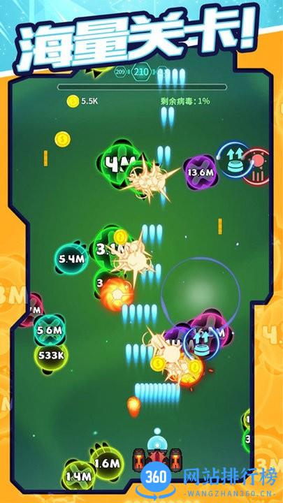 超音速模拟官方版 v1.0.0 安卓版 0