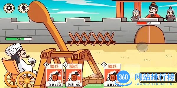 三国梗传记游戏 v1.0 安卓版 2